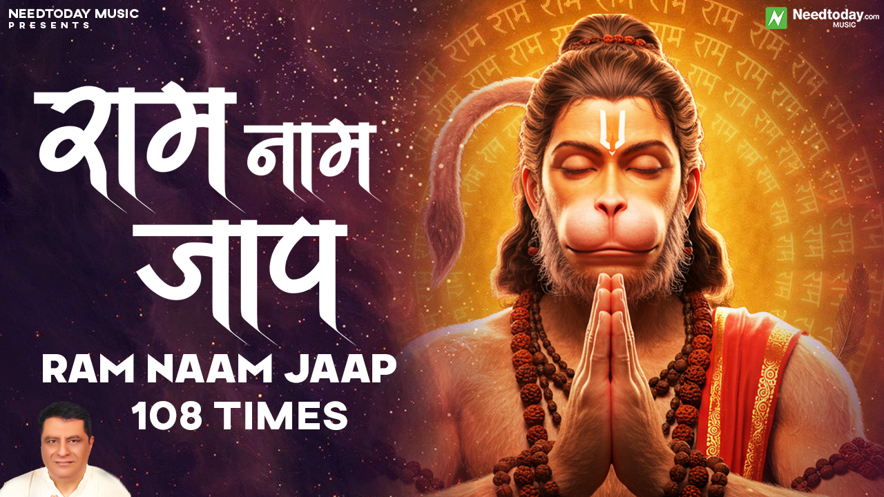 Ram Naam Jaap 108 Times